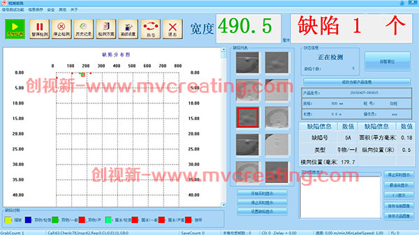 无纺布检测系统软件